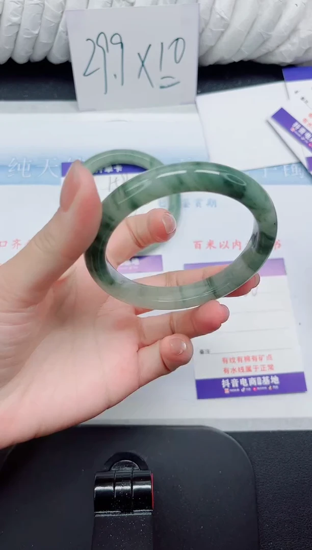 【闪购商品】石英质玉手镯未镶嵌160#58.5