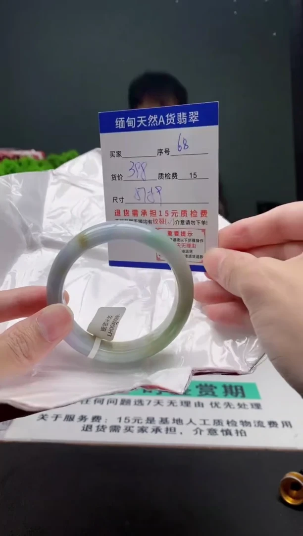 翡翠手镯未镶嵌68缅甸天然A货翡翠需包容瑕疵，介意慎拍