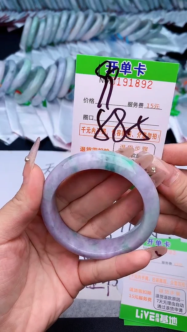 未镶嵌手镯翡翠92天然缅甸A货