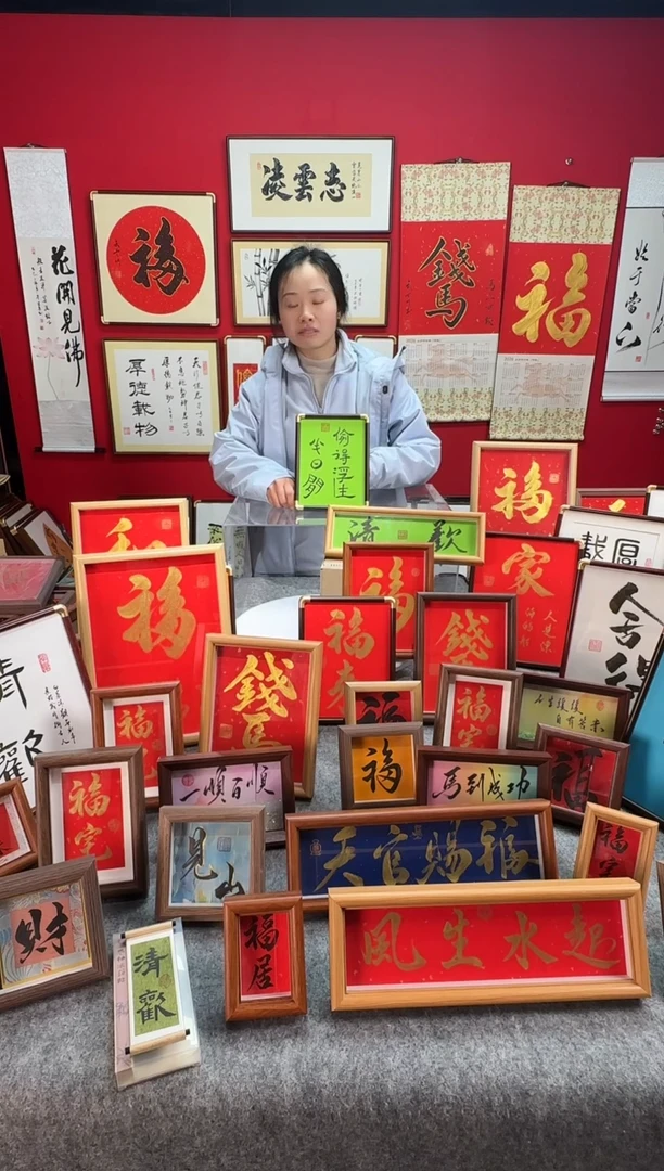 精品书法作品文创摆台 偷得浮生半日闲