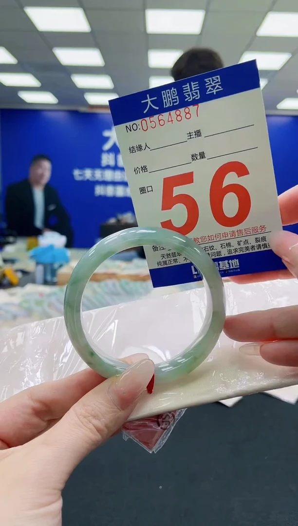 未镶嵌手镯翡翠AAAAAAAAAAAAAAAAAA