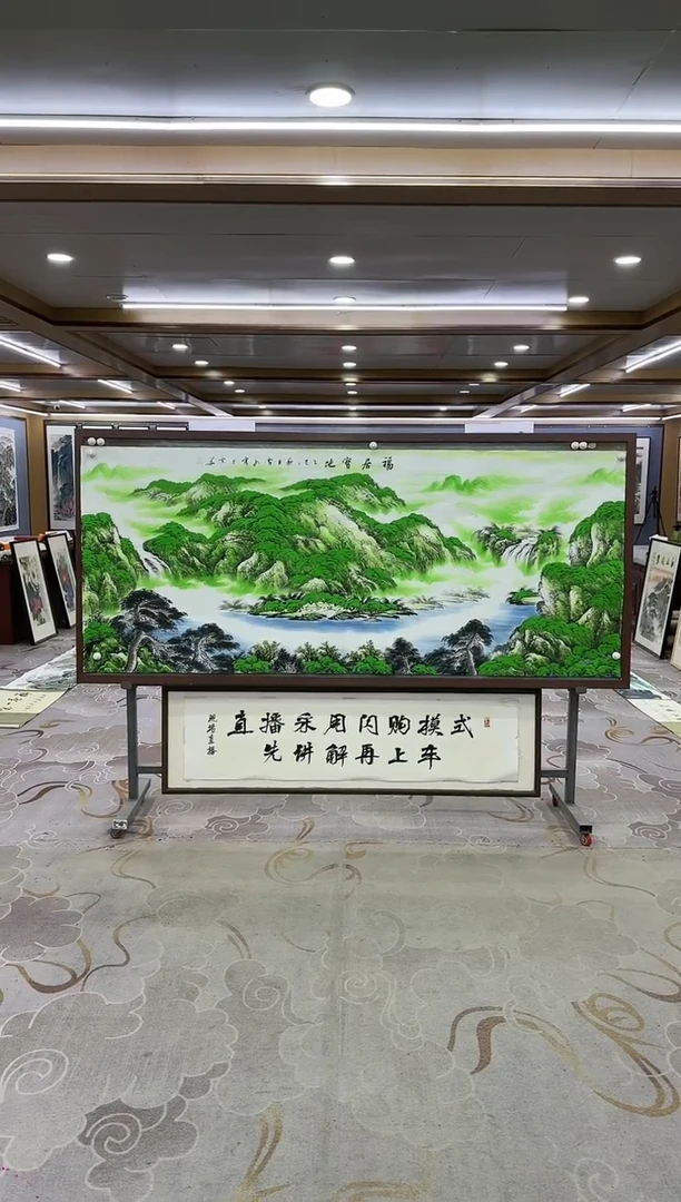 绘画Y-刘雪红-小八尺-山水画