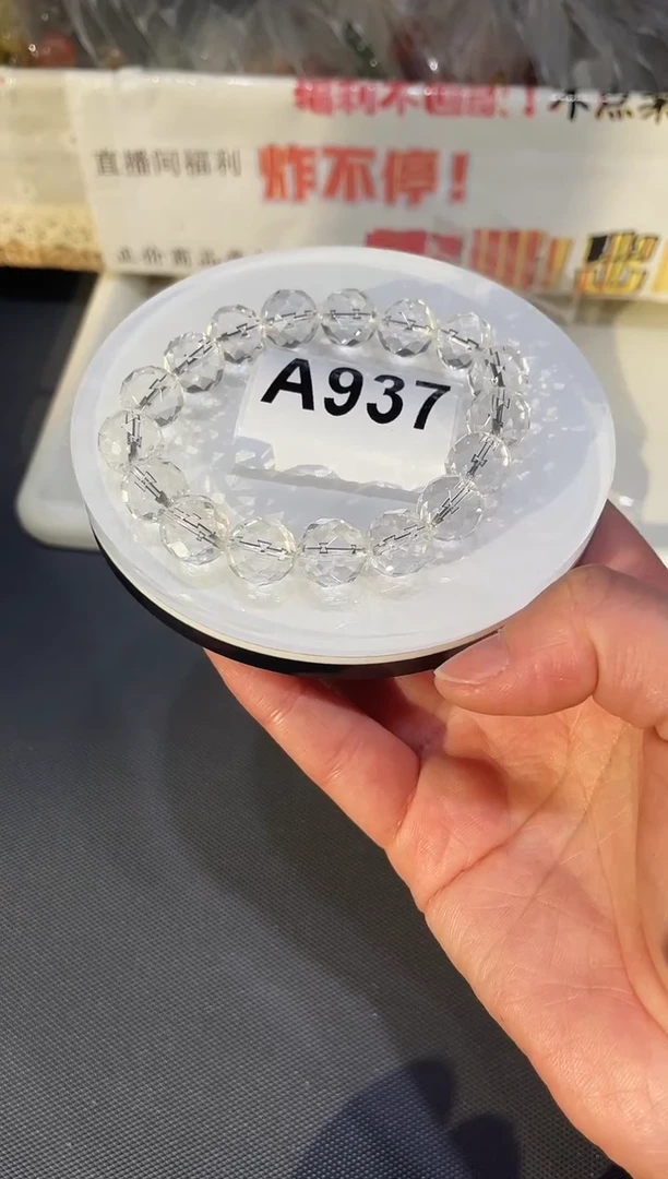 未镶嵌手链水晶A937 白水足球刻面