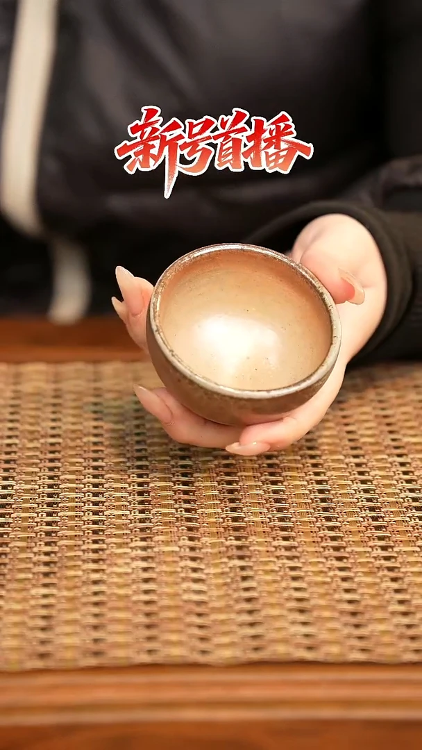 其他陶陶语手作柴烧茶器（杯子）695