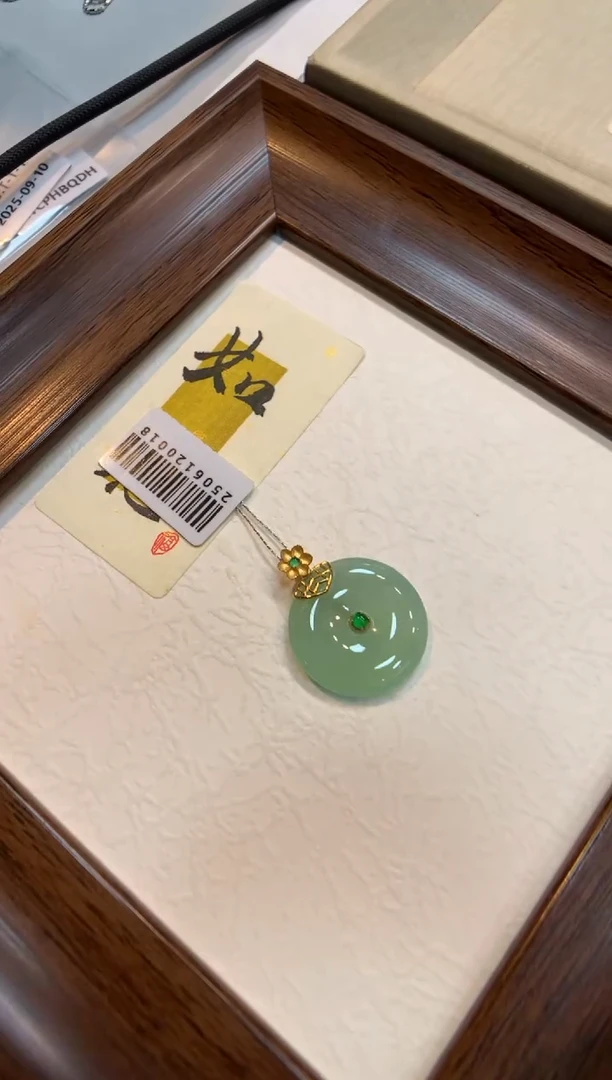 颈饰18K金镶嵌翡翠平安扣