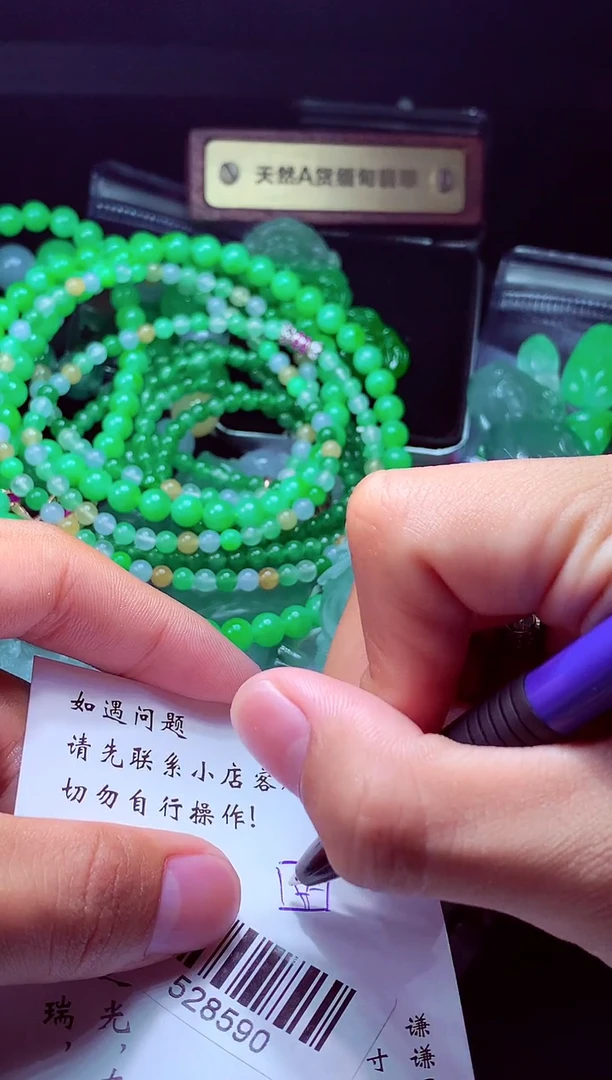 未镶嵌定制翡翠程*#翡翠毛货定制