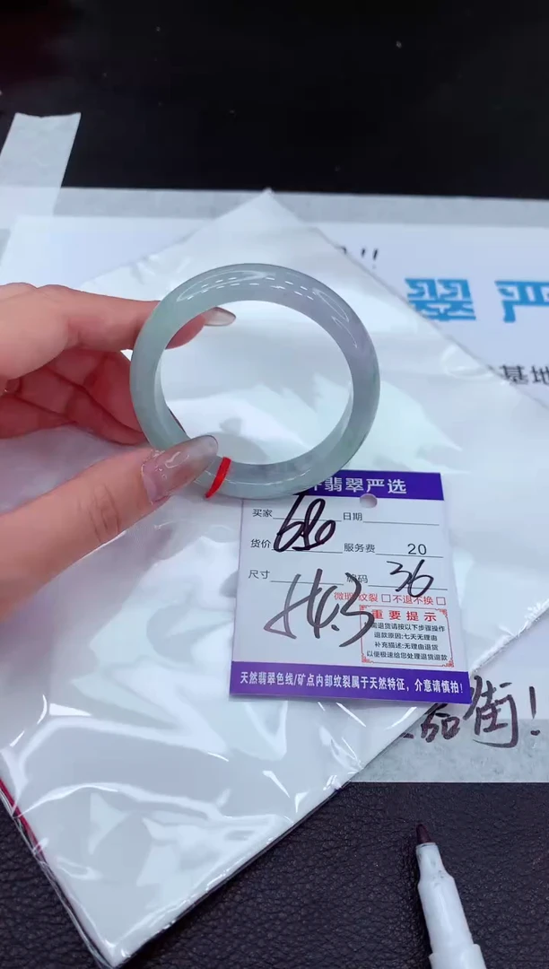 【闪购商品】翡翠手镯未镶嵌11111111