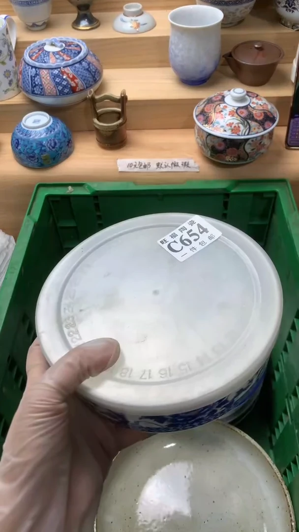 瓷片墨*妍校长美瓷一号商品