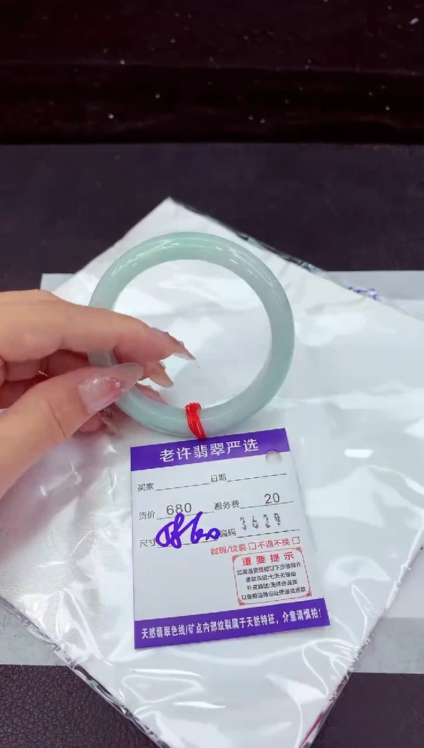 翡翠手镯未镶嵌11111111111111