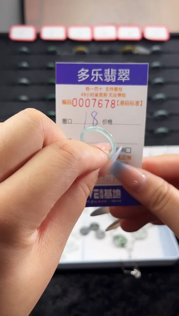 未镶嵌戒圈翡翠天然A货翡翠戒圈7678