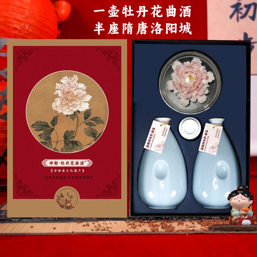 神都牡丹花曲【珠之窝专属】高端国风牡丹白酒端午礼盒洛阳特产52度