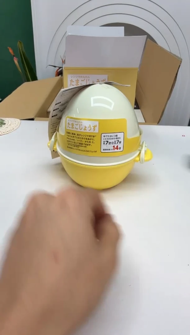 好物严选美物多多g361