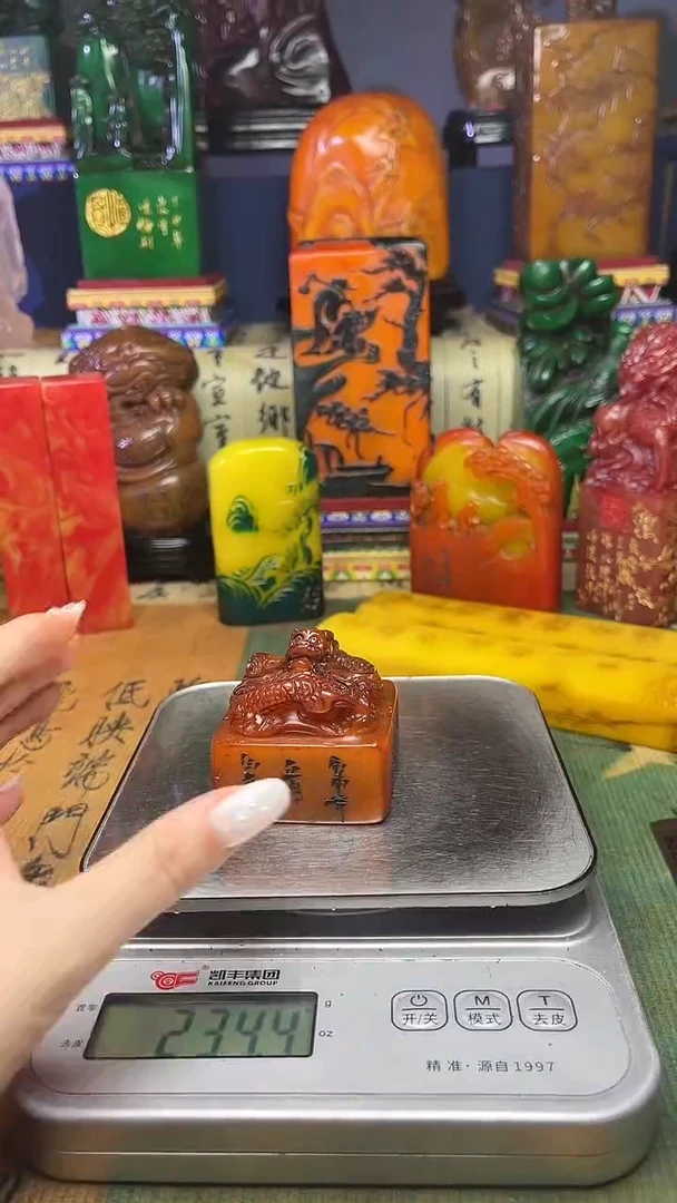 寿山石其他寿山石纂刻石料111