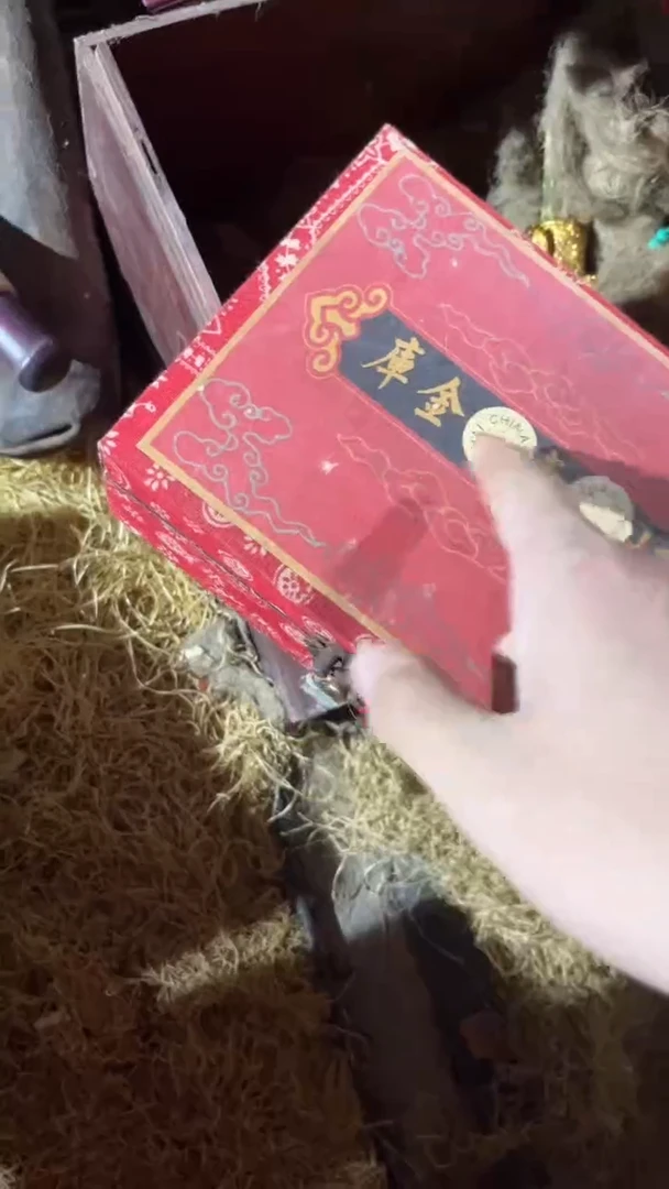 香榧木1个闷包红色大全花花小盒子链接