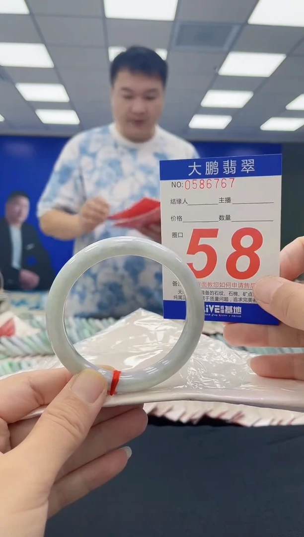 未镶嵌手镯翡翠 AAAAAAAAAA