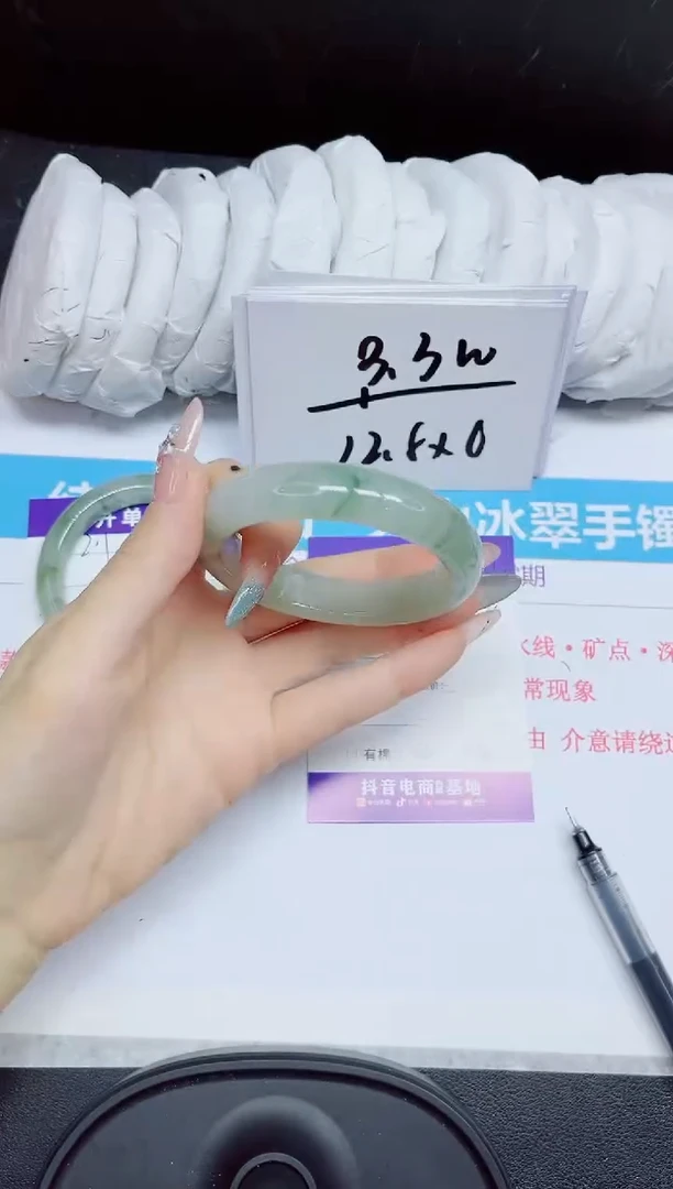 石英质玉手镯未镶嵌202