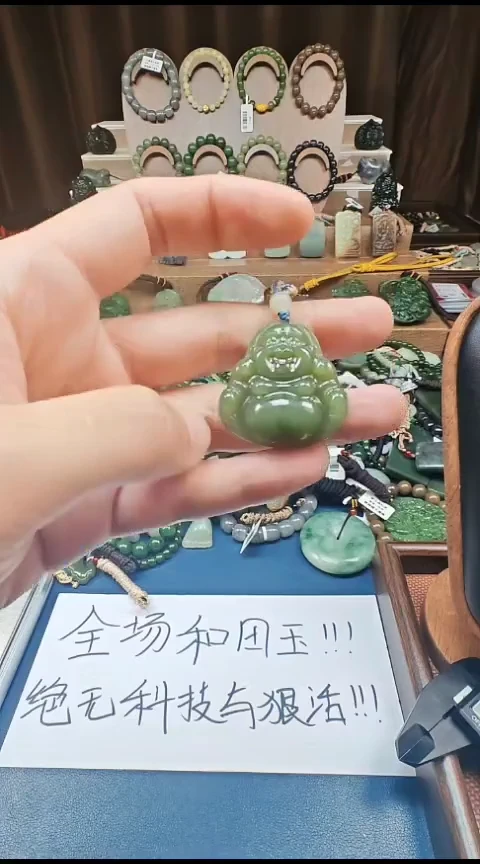 颈饰未镶嵌和田玉多样性发货拍一发一