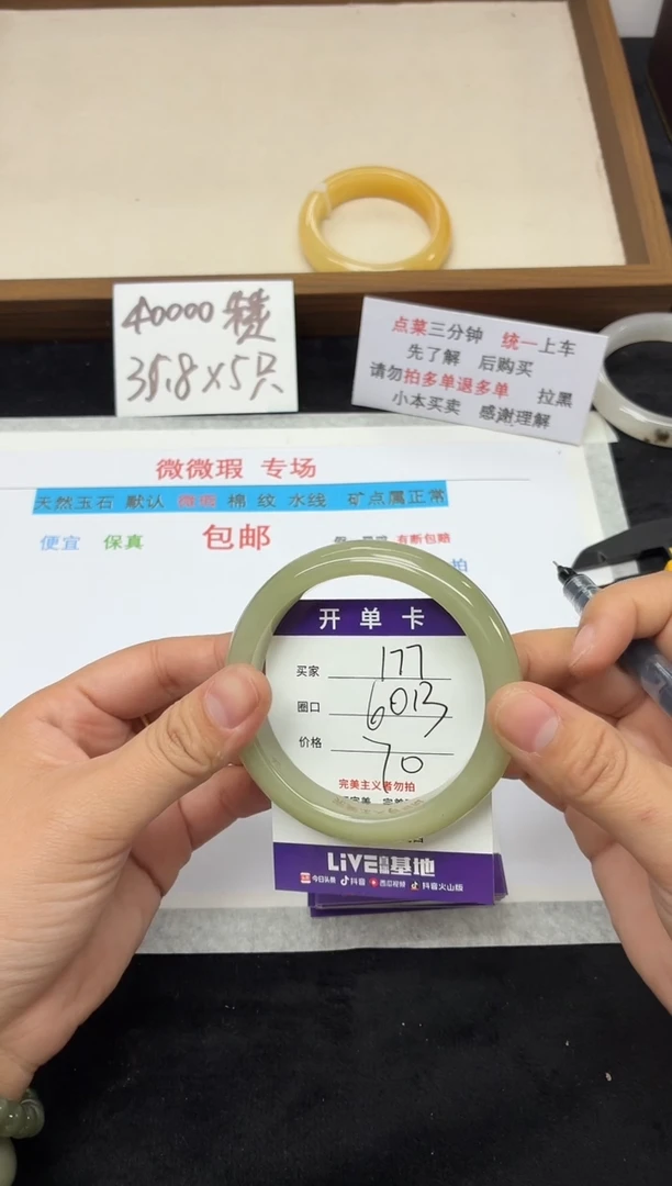 未镶嵌手镯石英质玉177
