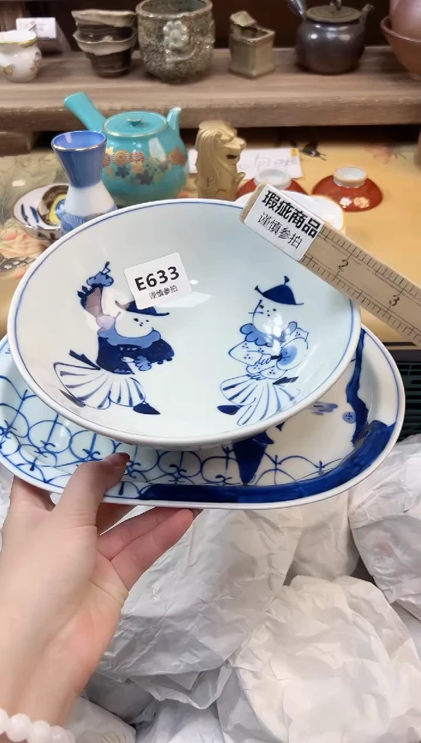 瓷片飞*            633