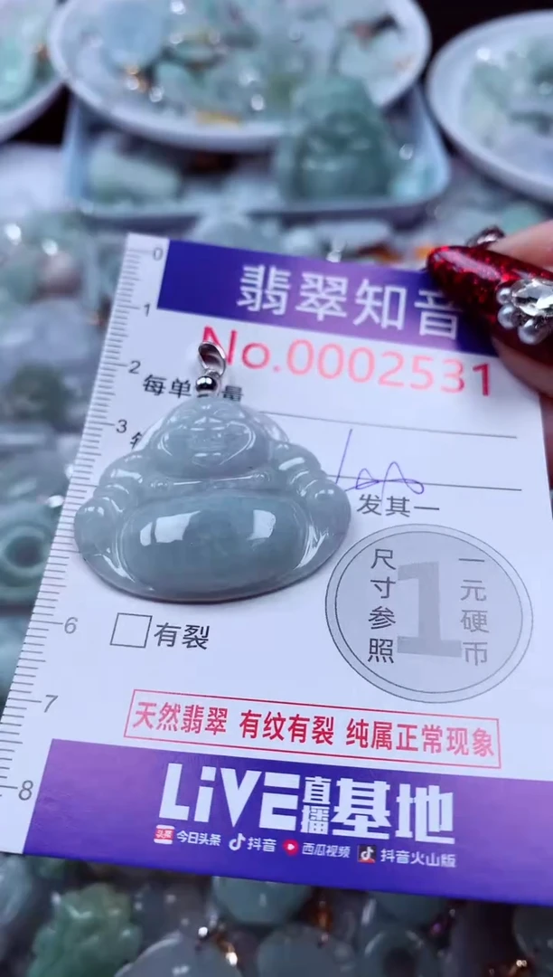 吊坠(不含链)未镶嵌翡翠2531