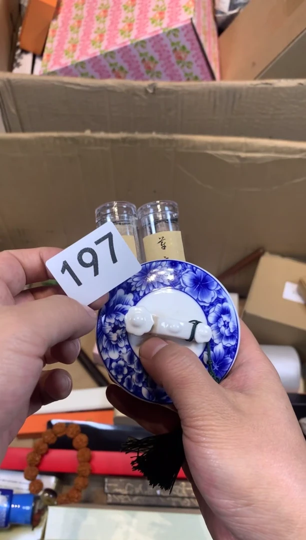 【闪购商品】瓷器瓷器瓷器瓷器瓷器瓷器