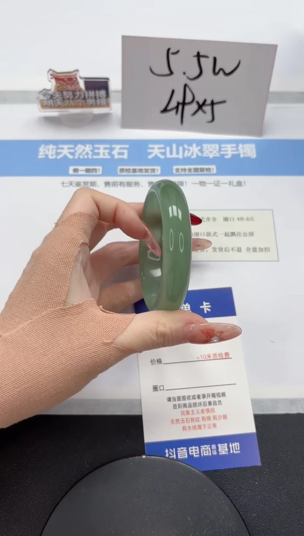 【闪购商品】石英质玉手镯未镶嵌A175-56.8