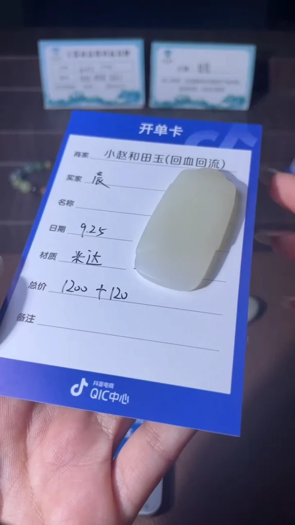 未镶嵌和田玉挂件晨*y2252