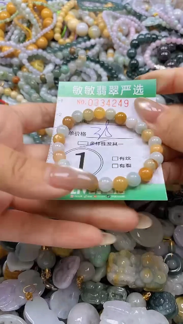 颈饰未镶嵌翡翠闪购0334249多样性发其一