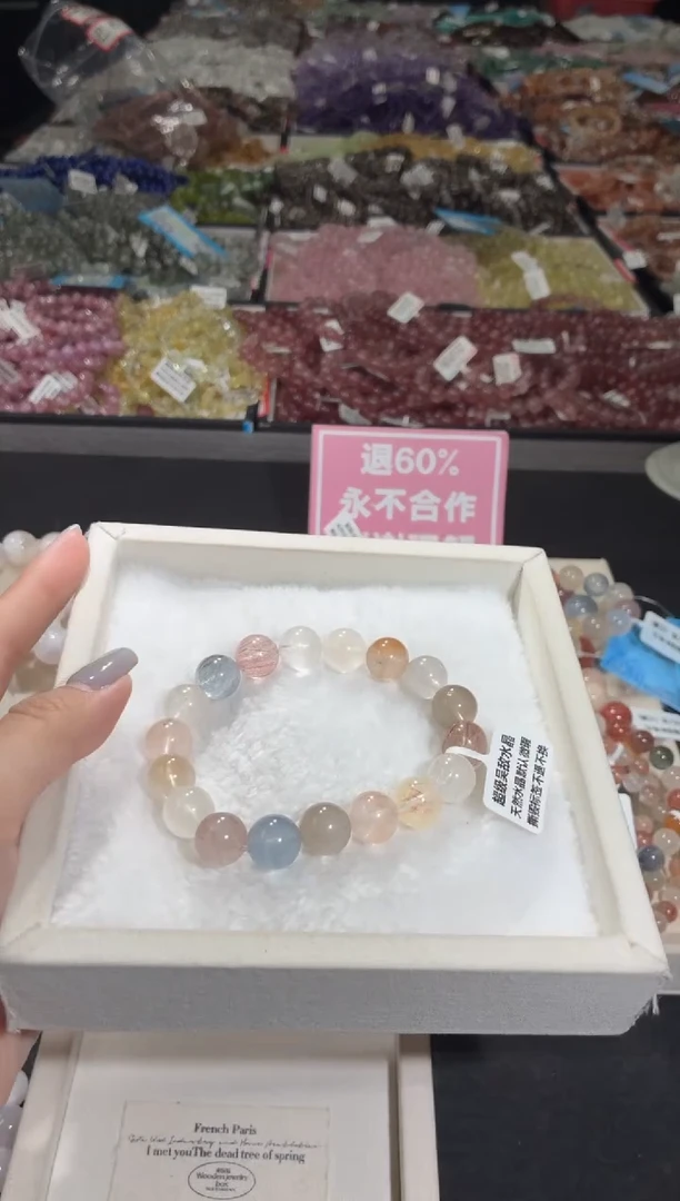 未镶嵌手链水晶336号 多样性发一Z 11+