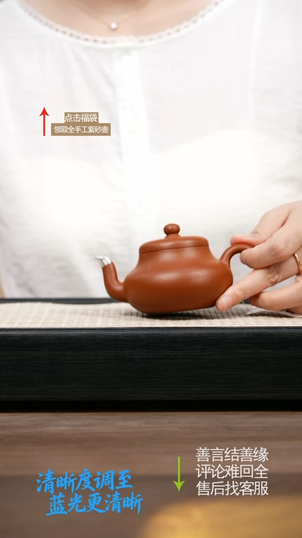 茶壶紫砂包银君德朱泥