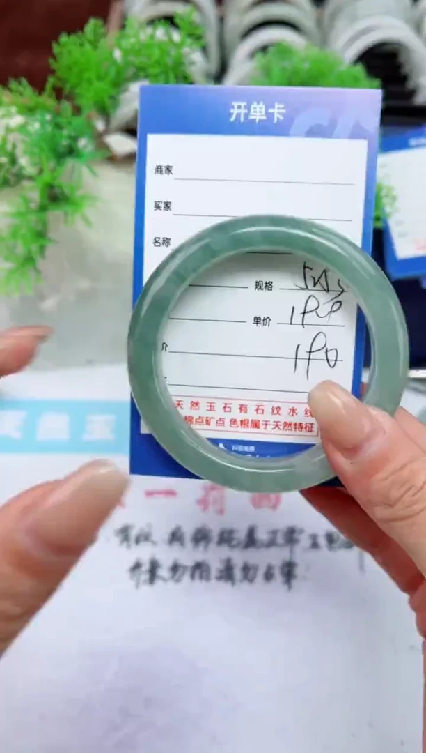 【闪购商品】石英质玉手镯未镶嵌190