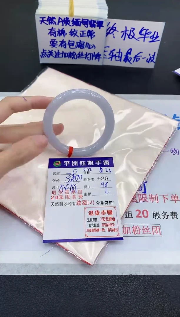 翡翠手镯未镶嵌11111111111111