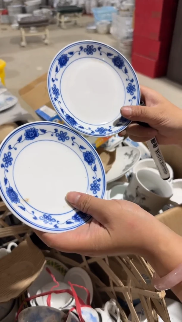 摆件中国结碟12.7厘米两个一组微瑕请慎拍