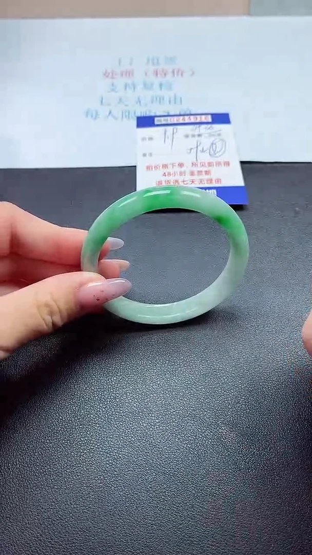 0以实物为准0000244916