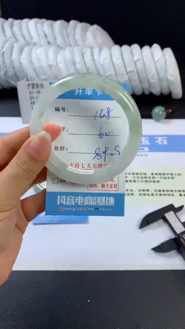 【闪购商品】石英质玉手镯未镶嵌F168