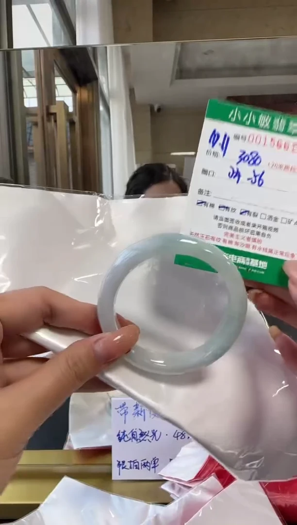 未镶嵌手镯翡翠A货手镯/微瑕