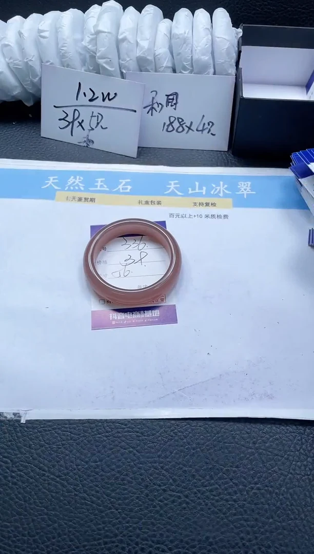 【闪购商品】石英质玉手镯未镶嵌336-56