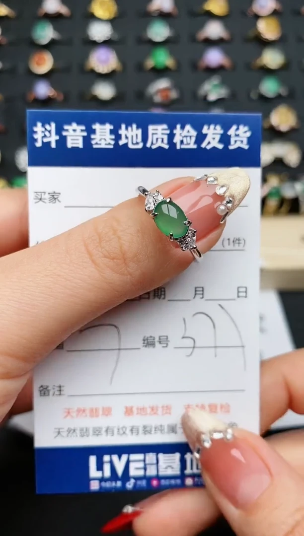 【闪购商品】翡翠戒指银S925镶嵌............