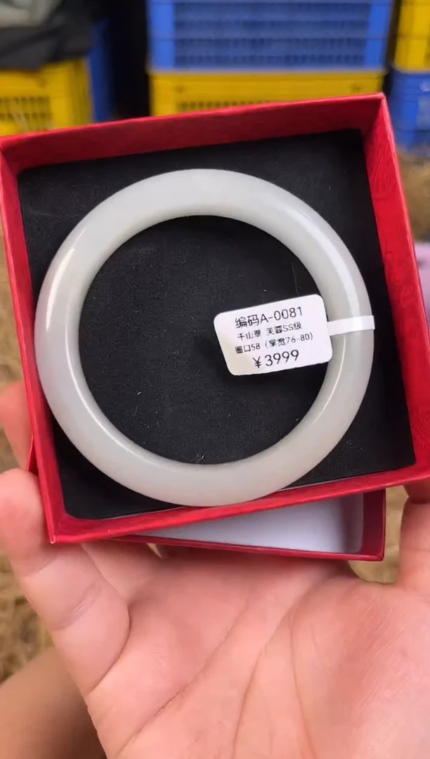 石英质玉手镯未镶嵌所见即所得 编码A0081