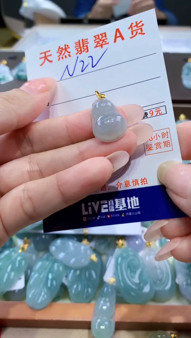颈饰18K金镶嵌翡翠天然缅甸翡翠A货挂件