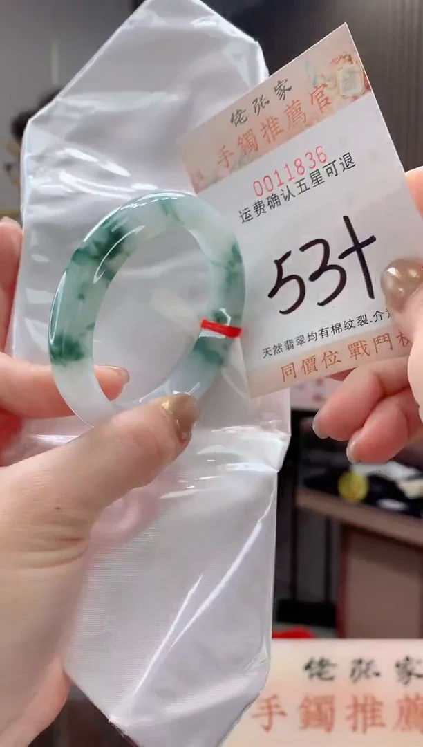 未镶嵌手镯翡翠天然缅甸A货翡翠