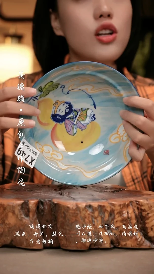 其他WX749新十二器瓷器