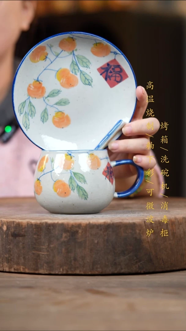 瓷片景德镇高温釉下彩（食品级）