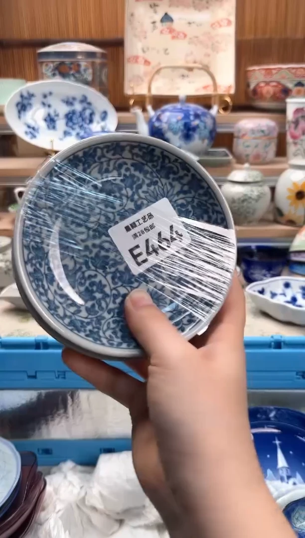 瓷片肆*464E满28包邮 不满找客服延迟发货