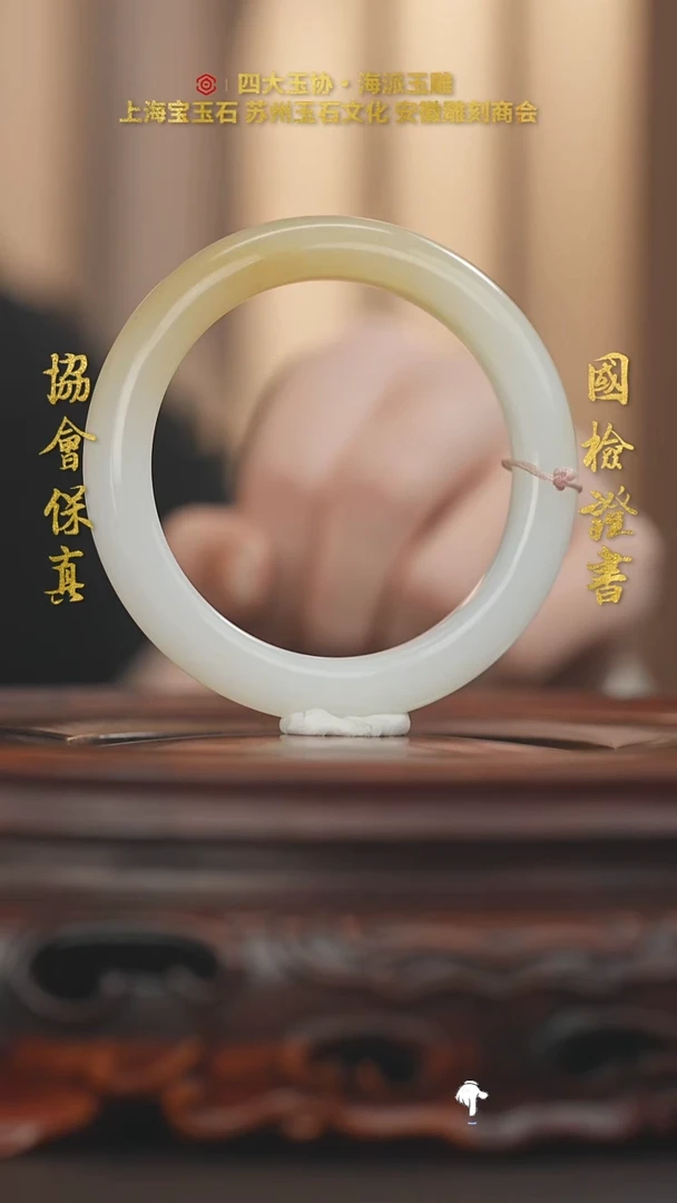 未镶嵌和田玉把件和田玉