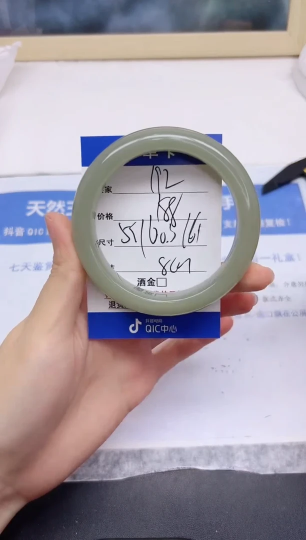 石英质玉手镯未镶嵌192-60.3