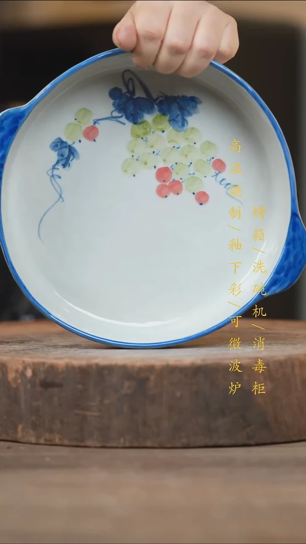 瓷片景德镇高温釉下彩（食品级）