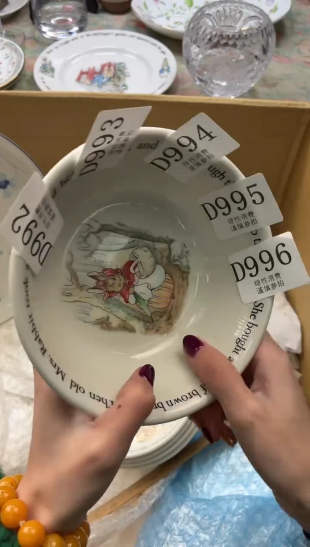 瓷片y***.       D995