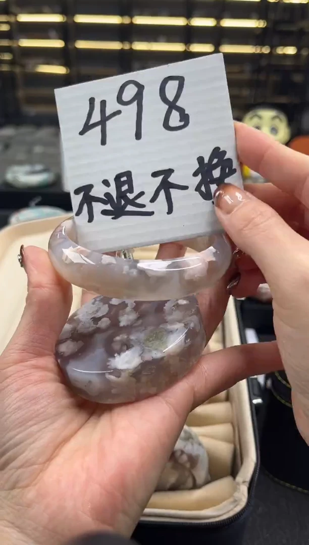 未镶嵌手镯石英质玉63圈口 （不退不换）S98358