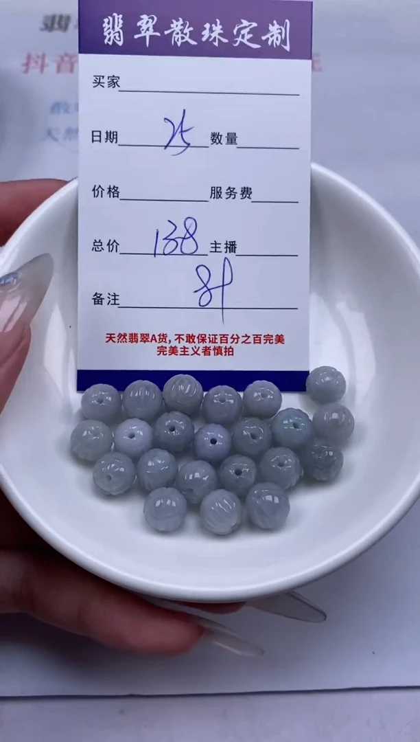 翡翠未镶嵌颈饰贞城散珠批发DIY编制